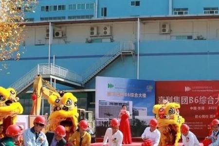 东莞凤岗嘉利厂好不好