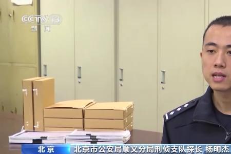 刑侦探长是什么职位