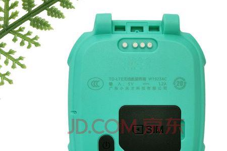 小天才d2w1923ac隐藏功能