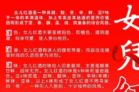 藏女儿红酒的正确步骤