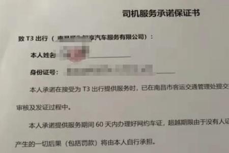 无证上岗怎么投诉