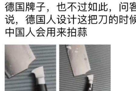 双立人刀可以拍蒜吗