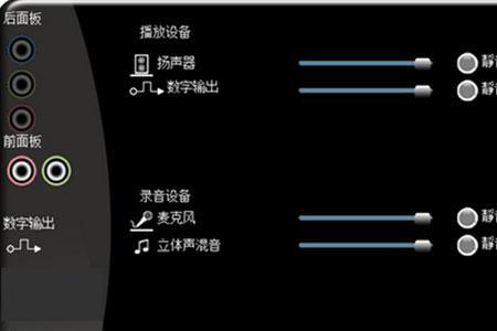 苹果手机连声卡耳机怎么没声音