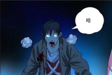 神明灵张楚岚怎么学会的