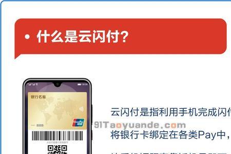支付宝扫码pos机多久到账