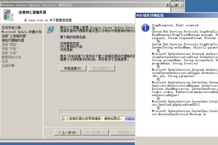wegene当前上网环境异常怎么解决