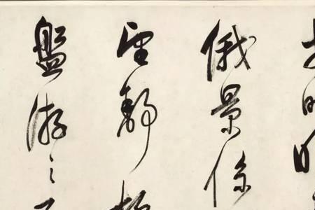 分析归田赋的艺术成就