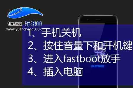 小米出现thesystem无法开机