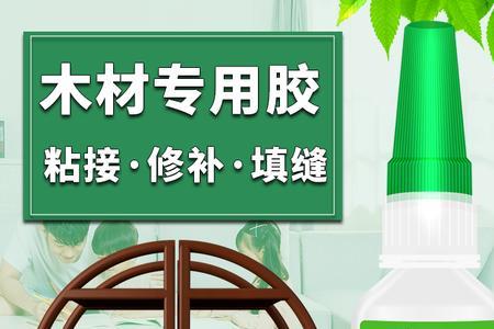 用乳白胶粘木材结实么