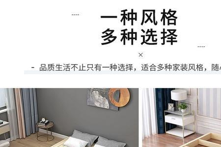实木床排骨架好还是无缝板好