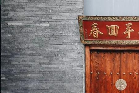 妙手回春中的春是什么意思