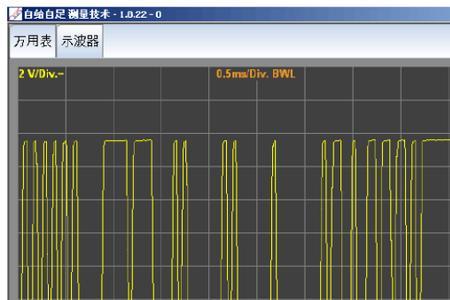 别克君越收音机模块报lin总线故障