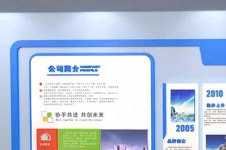 单位荣誉墙对联
