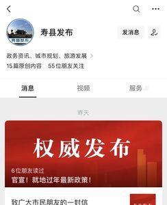 怎么在微信发表新闻