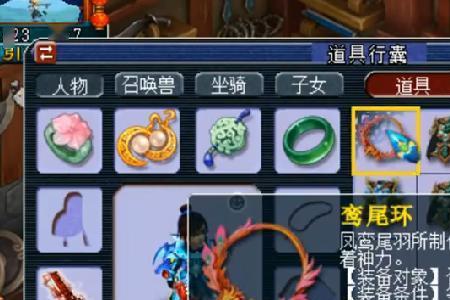 梦幻天珠灵气对照表