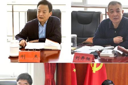 班子会发言技巧