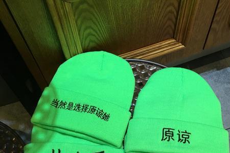 动不动就说分手的男人该原谅吗