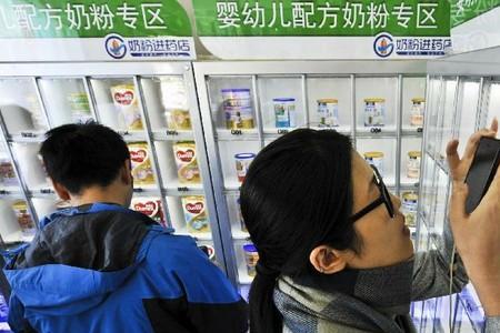 药店卖奶粉吗