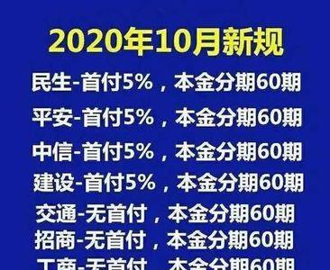 任务逾期什么意思