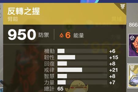 9.2pvp装备换取指南