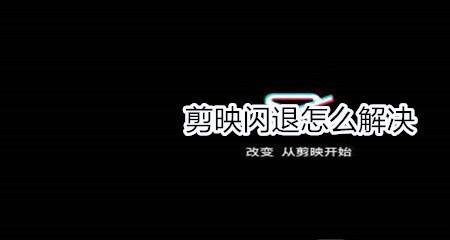ppt闪退解决方法
