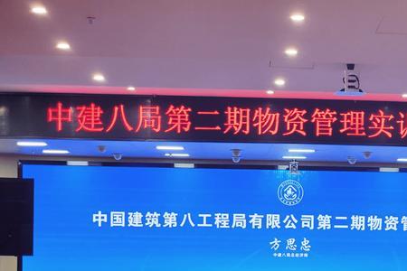 中建八局财务岗和商务岗哪个好