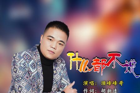 什么都不会什么意思