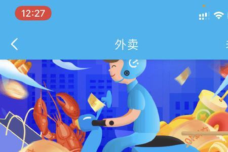 饿了么智能满减补贴规则