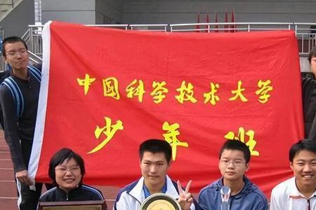 中科大信院好考吗