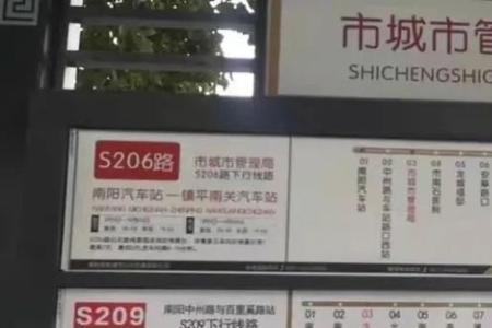 南阳南站到专医院坐几路车