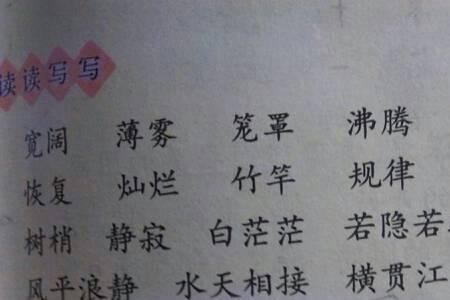 形容一个地方很好的词语有哪些