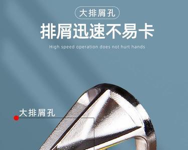 刃角是什么意思