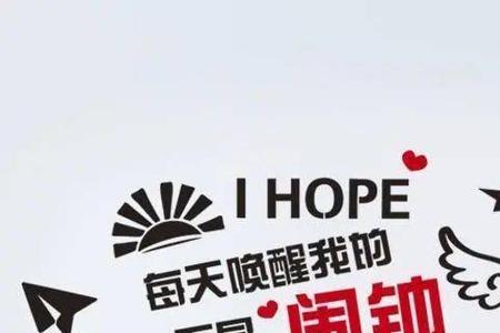 早8晚8上一天休一天是什么意思