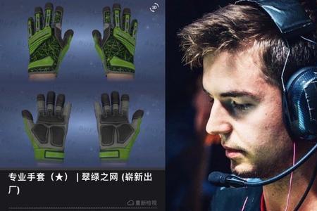 翠绿之网配什么刀