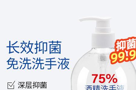 洗手液和酒精能一起存放吗