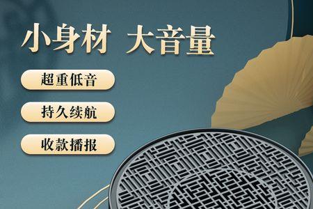诺米蓝牙音箱a8款说明书