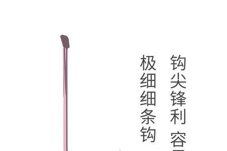 13号鱼钩最小一条鱼钓多少斤的鱼