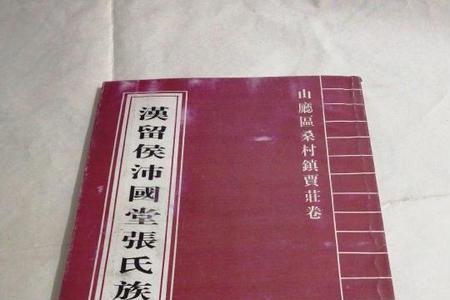 江西哪里张氏人口最多