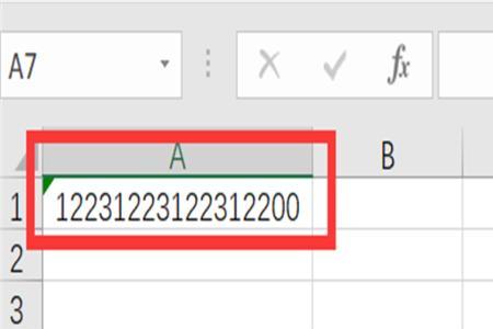 电子表格输入数字后出现e+怎么办