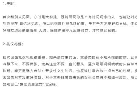 怎么和性格直爽的女孩聊天