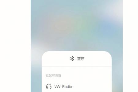 sleepace蓝牙连不上