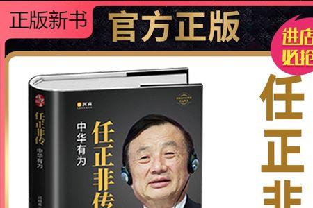中华有为类似的成语