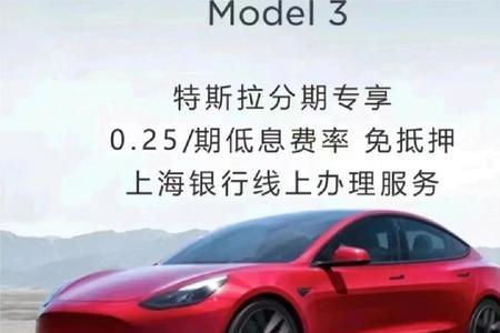 特斯拉定金一千怎么退