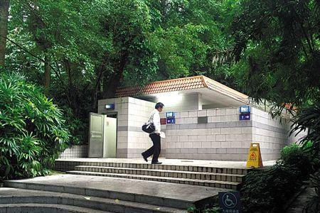 公园里的厕所是什么人管理