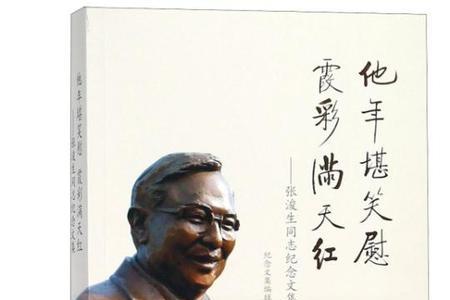 堪慰含义