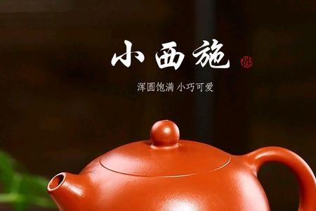 原矿朱泥和本山朱泥哪个好