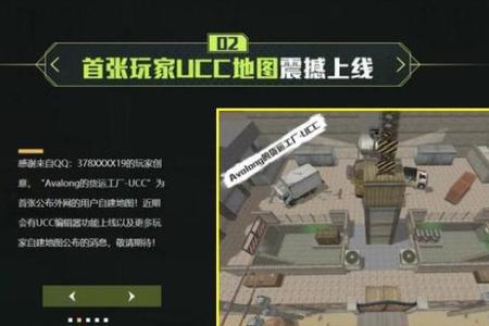 cfucc模式是什么