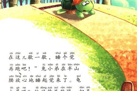 伊索寓言男孩和狮子的好词