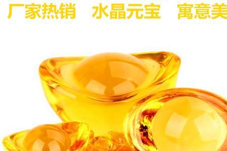 七金七色意思