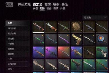 淘宝上的绝地求生账号靠谱吗
